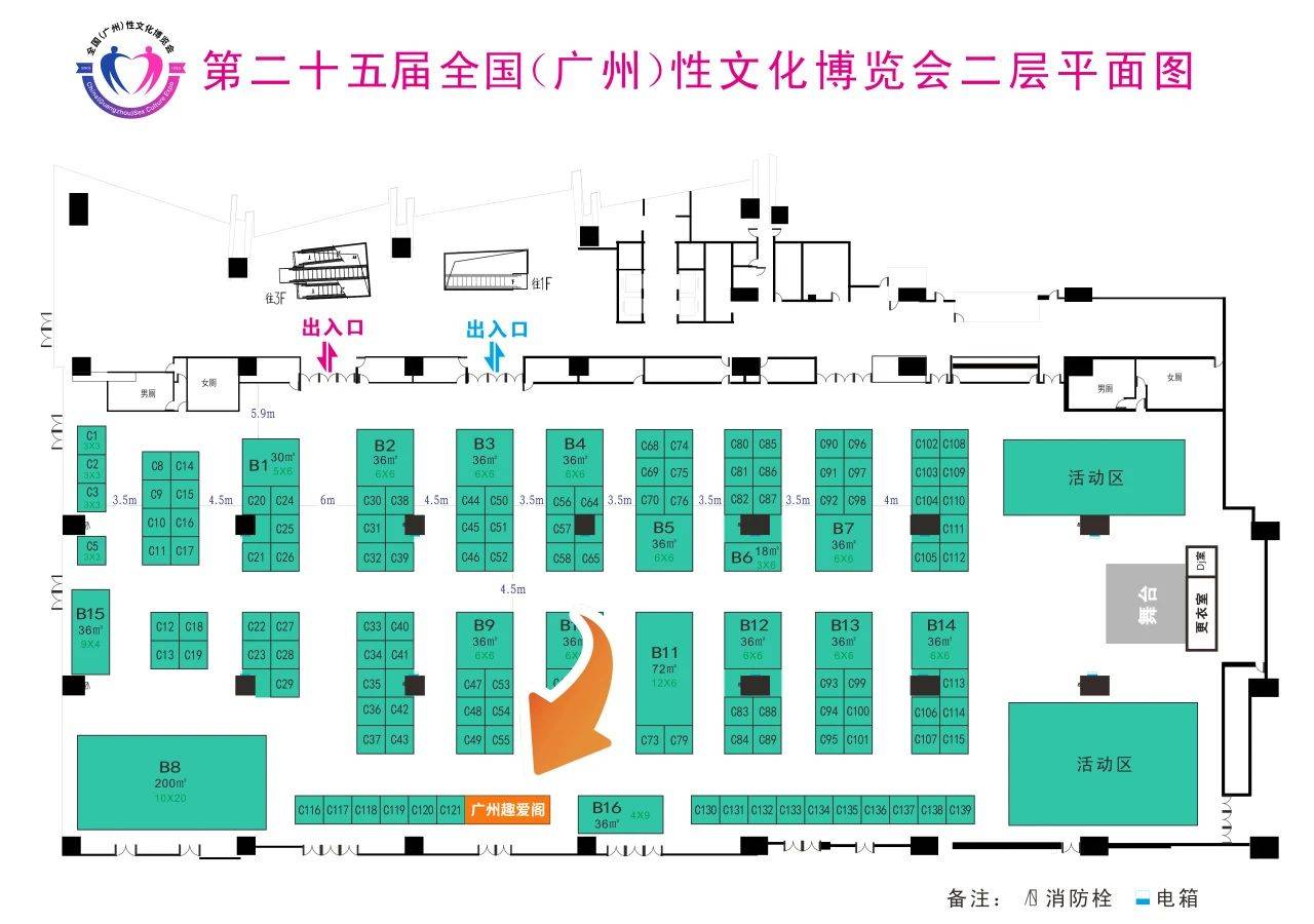 2023年11月3日廣州舉行第二十五屆全國性文化節(jié)門票多少錢？(圖2)