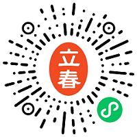 廣州國藥會12.5開幕，免費門票火熱領取中！(圖4)