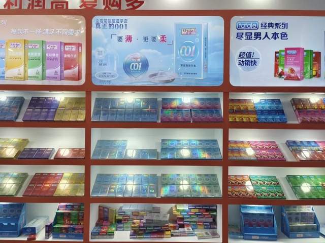 國藥會 | 康祥展示多元化避孕套產(chǎn)品，引領兩性健康新潮流(圖3)